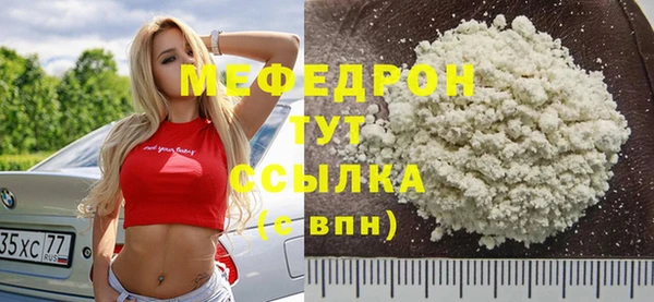 MDMA Горняк